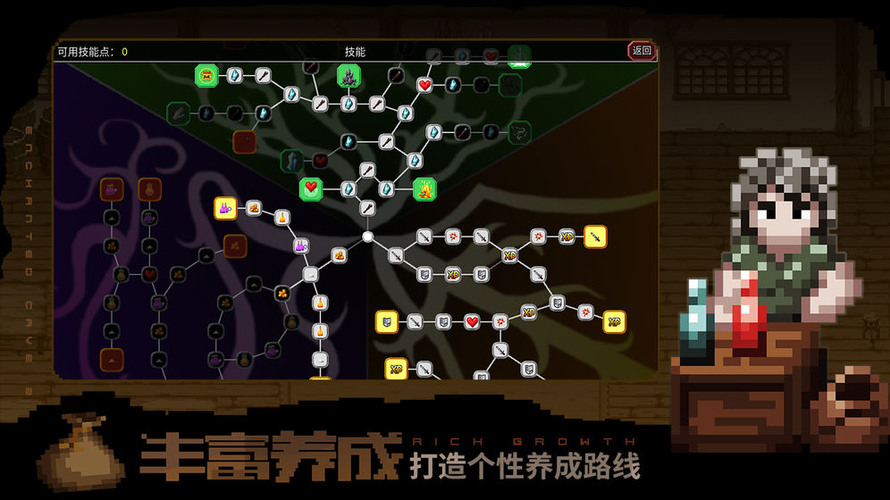 魔法洞穴2官方版