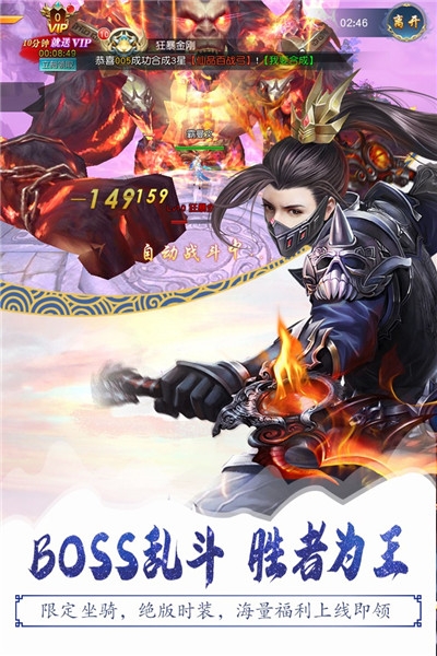 幻刃录婚恋3D