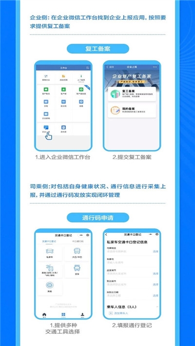 支付宝健康码全国版