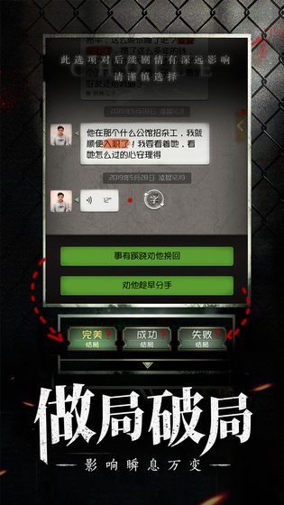 奇想夜物语官方版