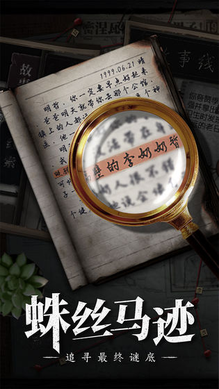 奇想夜物语官网版