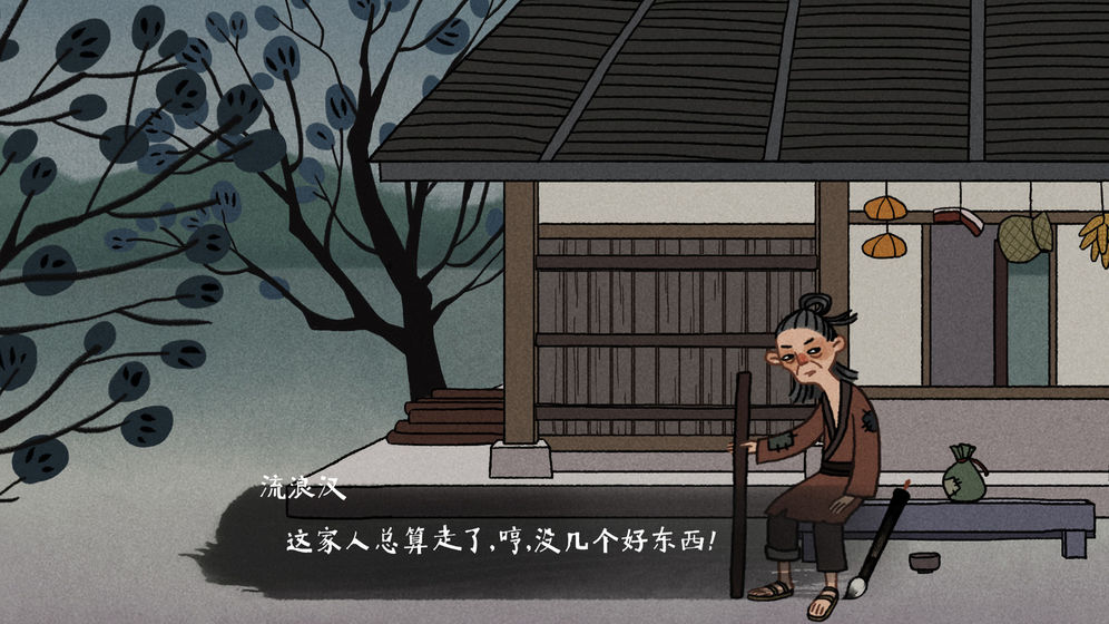 古镜记官方版