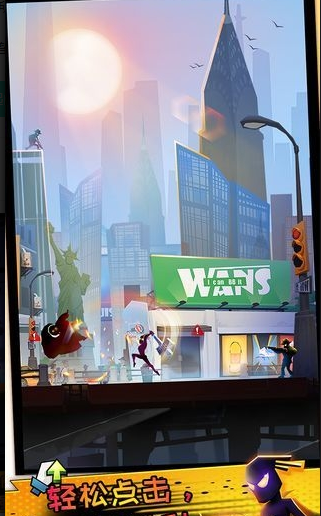 逆行跑酷官方版