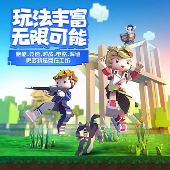 手工星球正式版