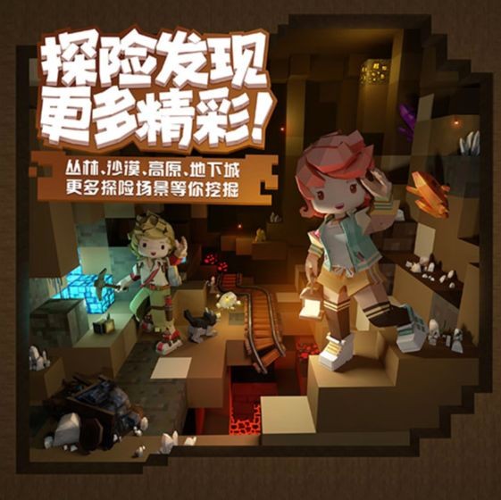 手工星球正式版