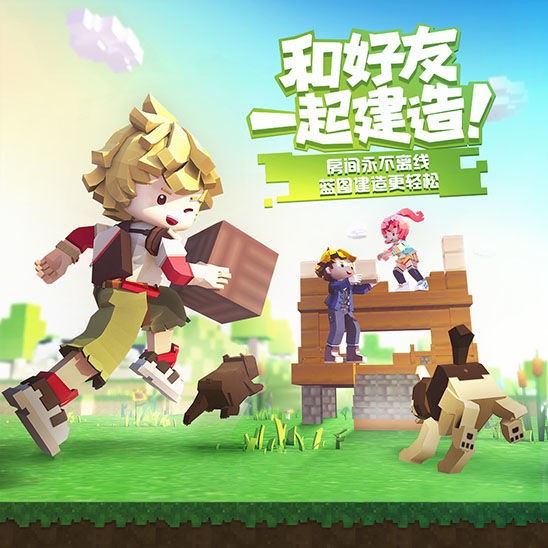 手工星球官方版