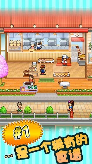 创意蛋糕店测试版