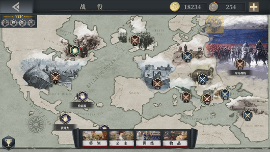 欧陆战争2033最新版