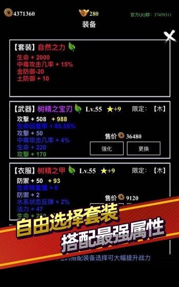 无尽洪荒官方版
