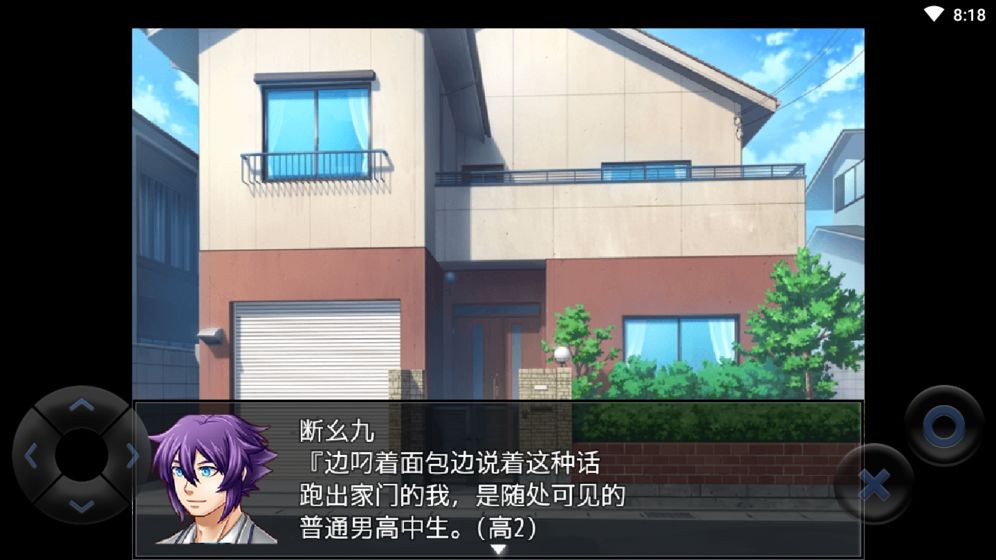 粪作恋爱游戏官方版