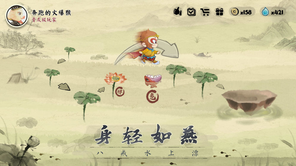 一起冲鸭最新版
