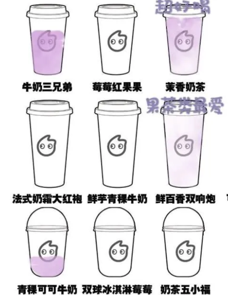 coco小瓶子游戏