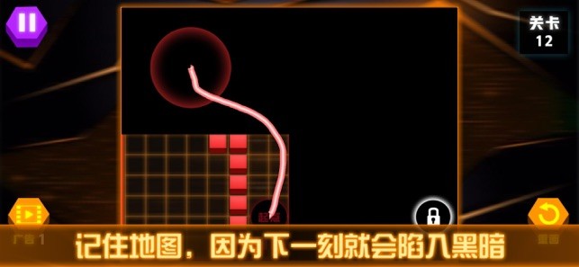 不思议的光官方版下载