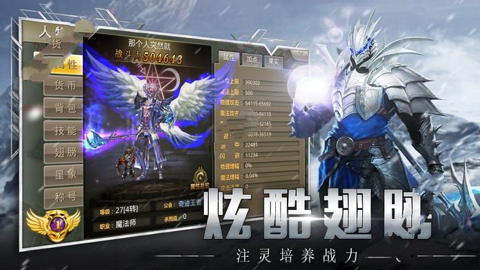 天启之光最新版