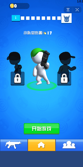 小人游击队官方版