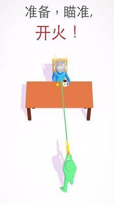 不灭射手官方版下载