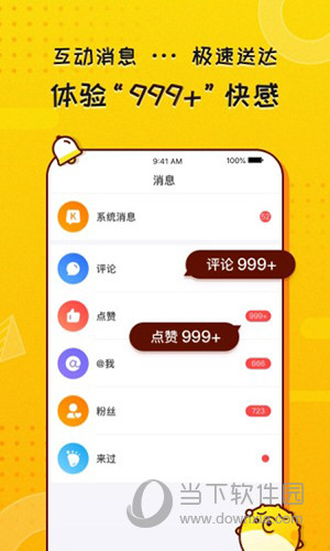 KK头条最新版