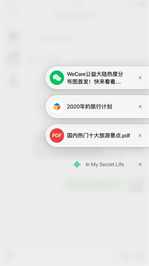微信最新版