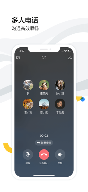 百度hi