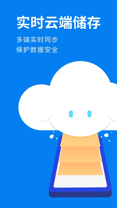 滴墨书摘app
