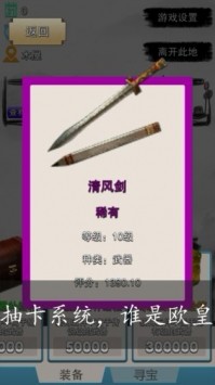 虾米传奇测试版