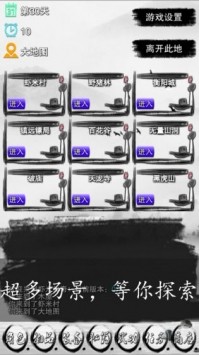 虾米传奇测试版