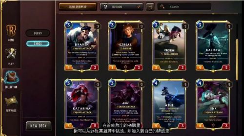 英雄联盟:符文之地新加坡版