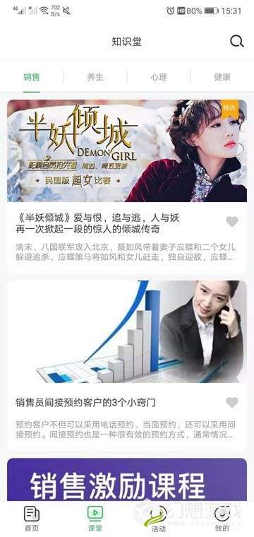 洋葱兼职