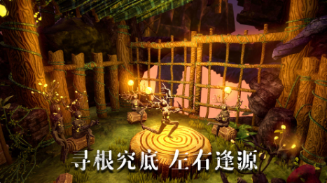 弱点游戏官方版