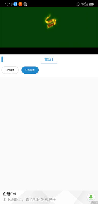 每天影视在线版