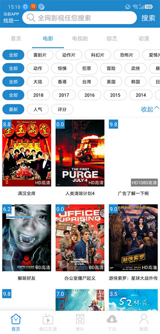 每天影视在线版