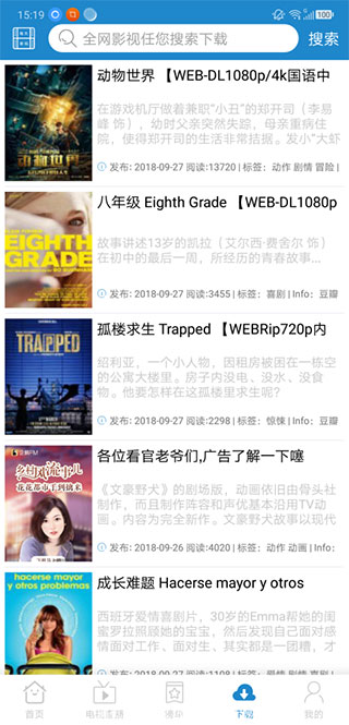 每天影视在线版