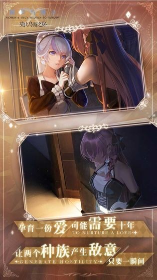 精灵与魔法:莫比乌斯之环