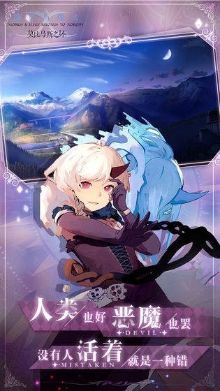 精灵与魔法:莫比乌斯之环