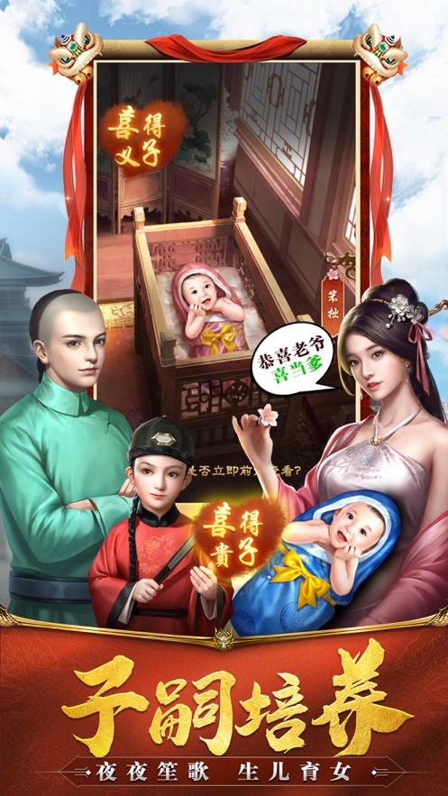 芝麻小县令官方版官方版