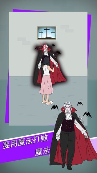 找到老公的私房钱3最新版