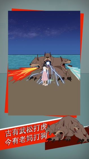 找到老公的私房钱3官方版