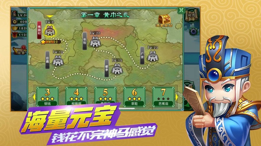 小兵变大兵 最新版