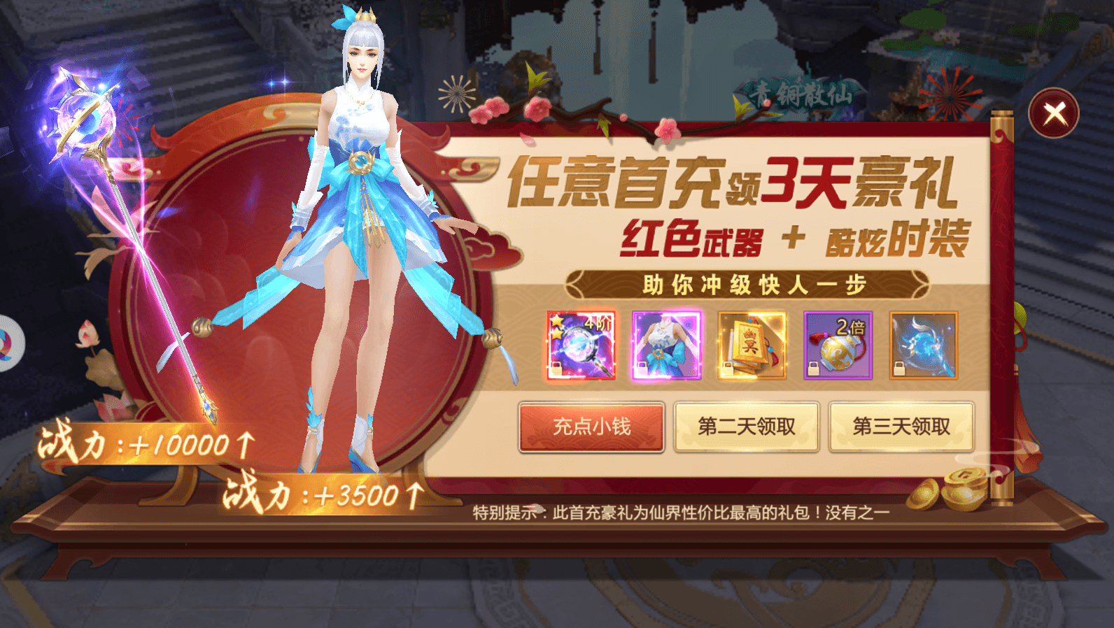 风动江湖官方版