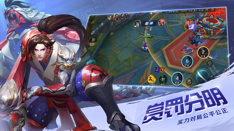 曙光英雄 最新版