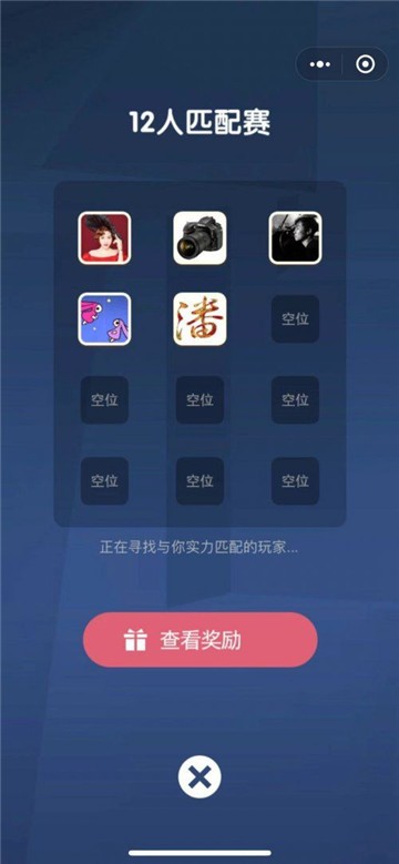 破拆专家