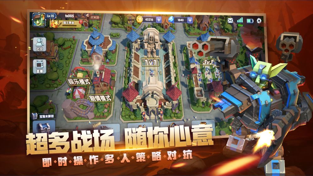 荣誉指挥官 最新版