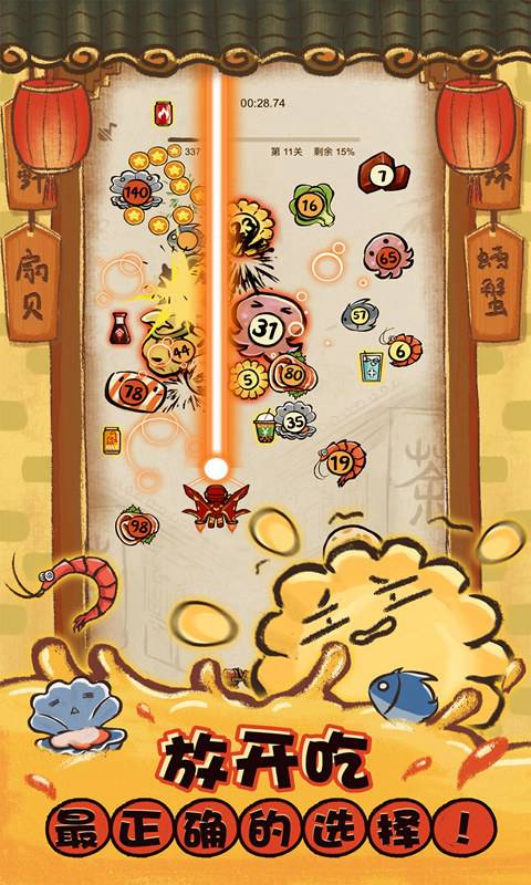 开火锅店
