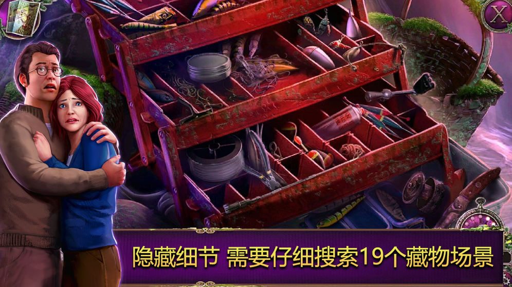 乌鸦森林之谜2:鸦林迷雾 最新版