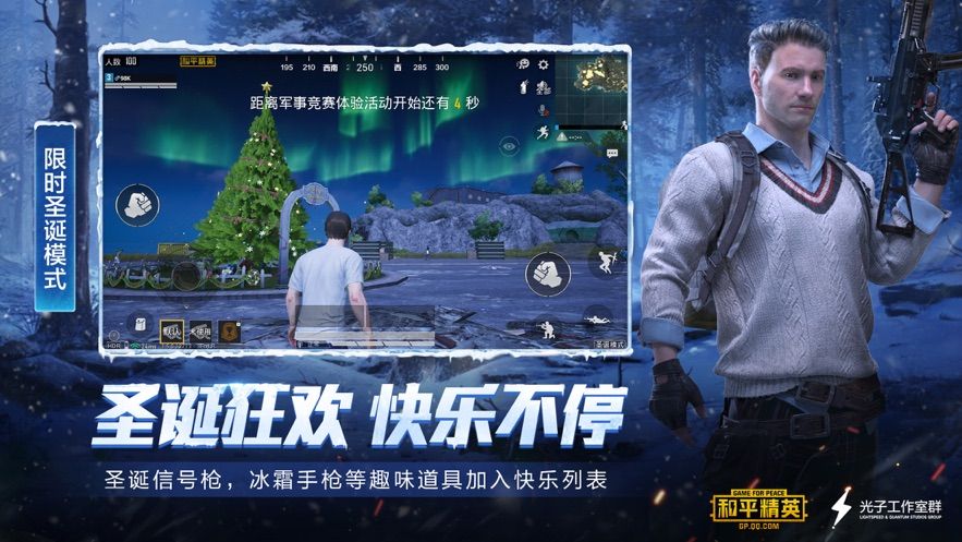 吃鸡战魂刷玛莎拉蒂