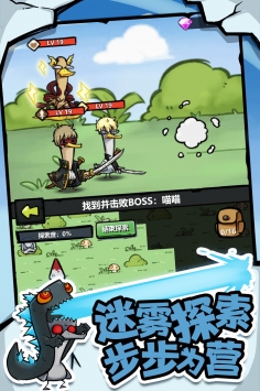 快乐消萌宠