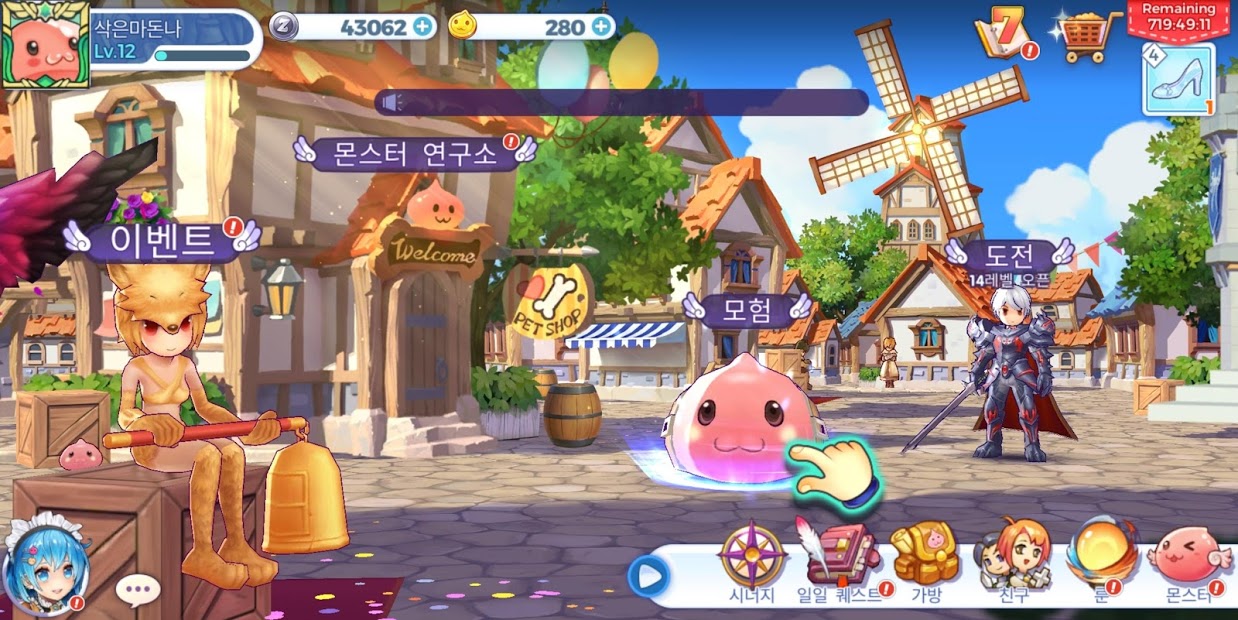 RO仙境传说:我的战术