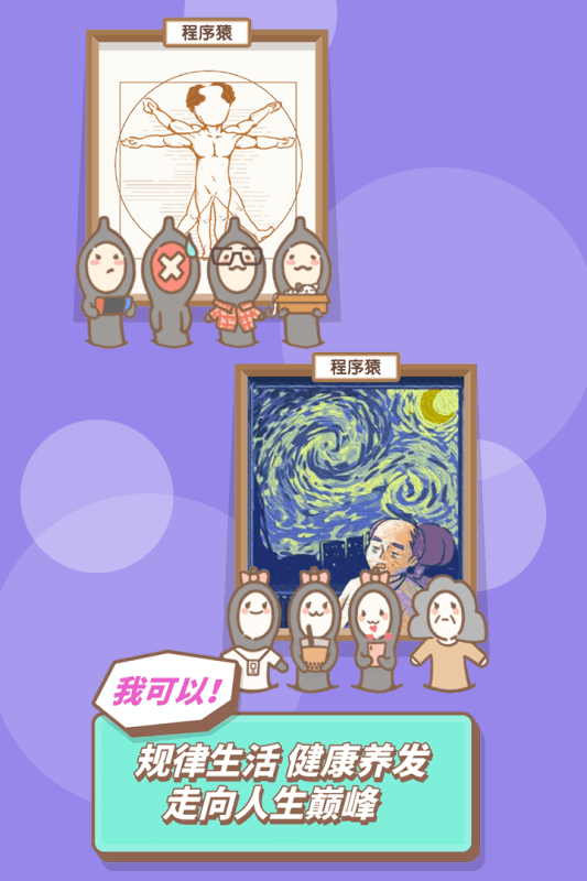 发际线,等等我