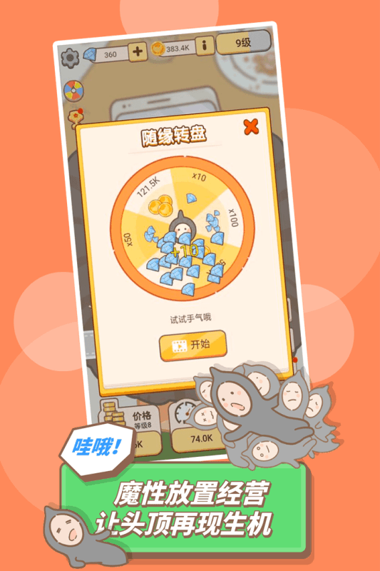 发际线,等等我