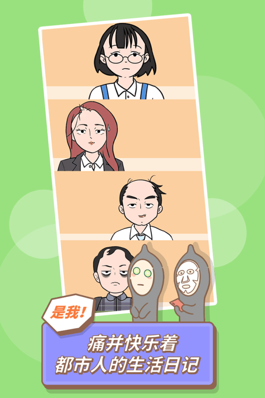 发际线,等等我